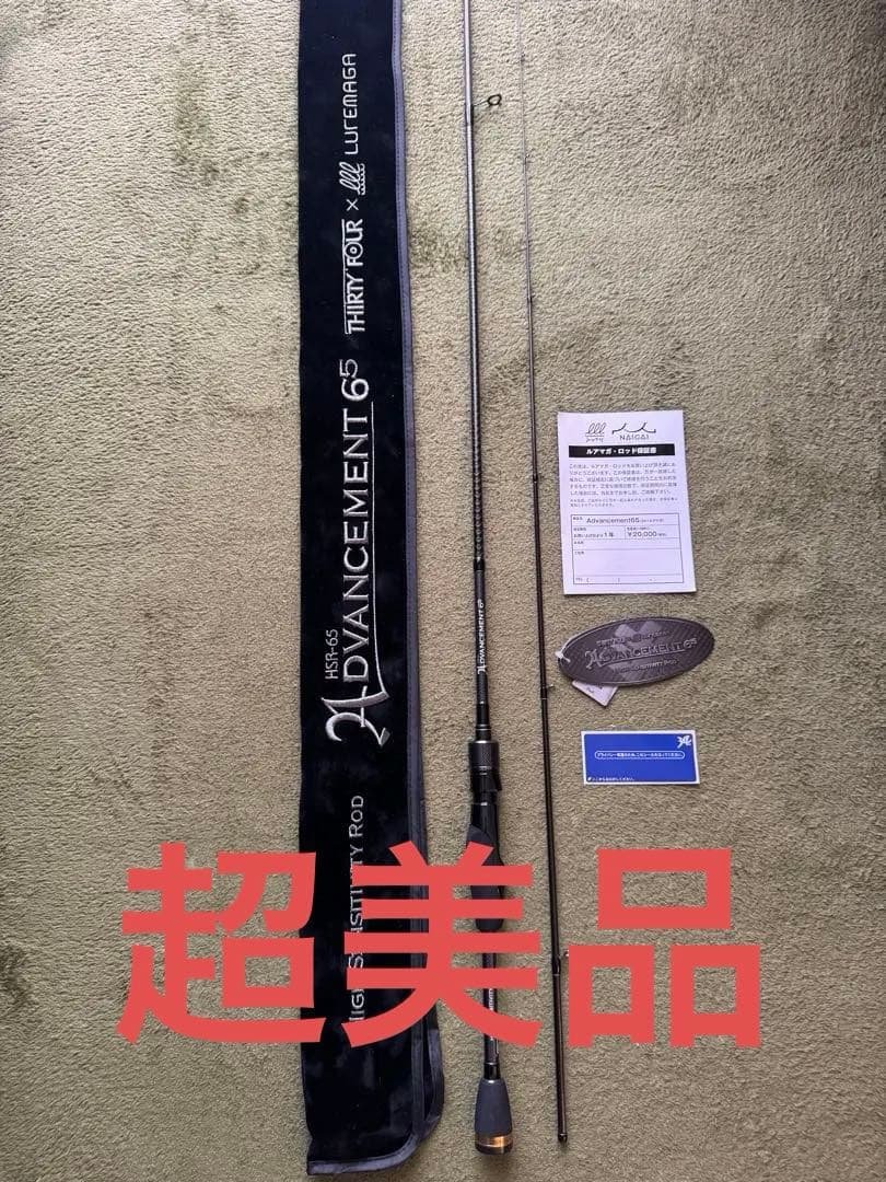 再値下げ‼️THIRTY FOUR x LUREMAGA アジングロッド 6'5\