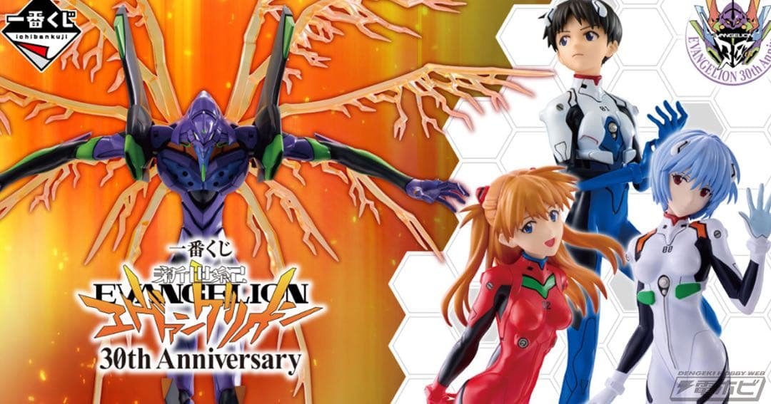 一番くじ 新世紀エヴァンゲリオン 30th 1ロット　販促物くじ券付　新品未開封