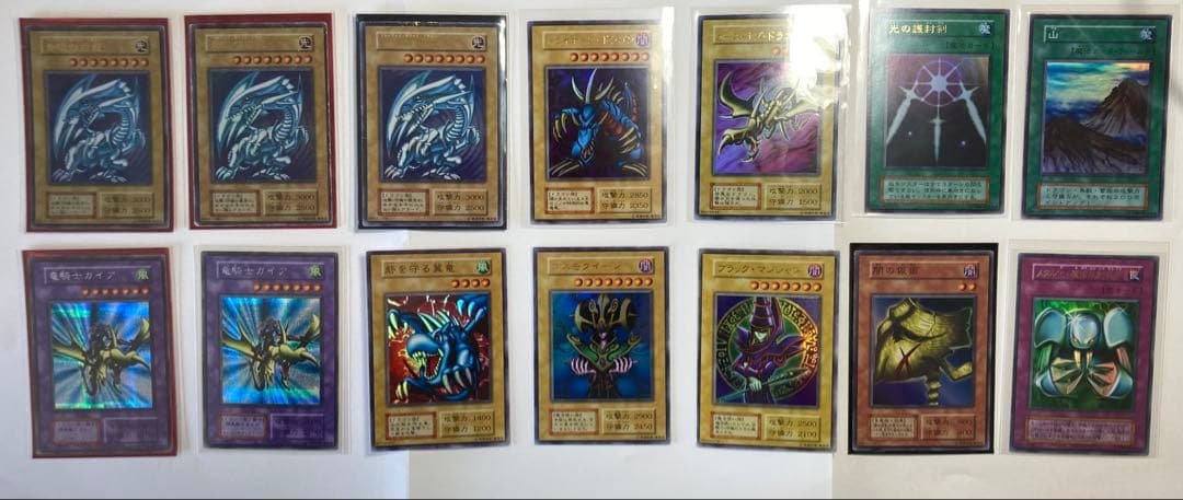 遊戯王 初期 1期 キラカード まとめ売り 中古品