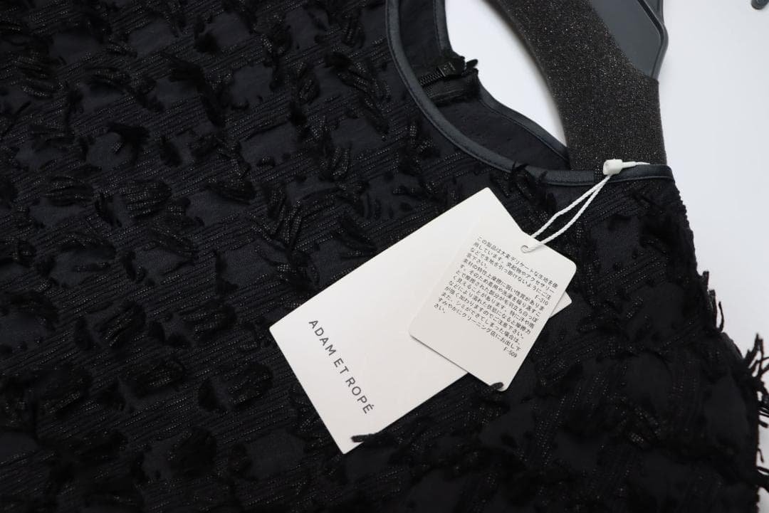 定価15,950円 新品 アダムエロペ 【逸品】ジャガードペプラムブラウス