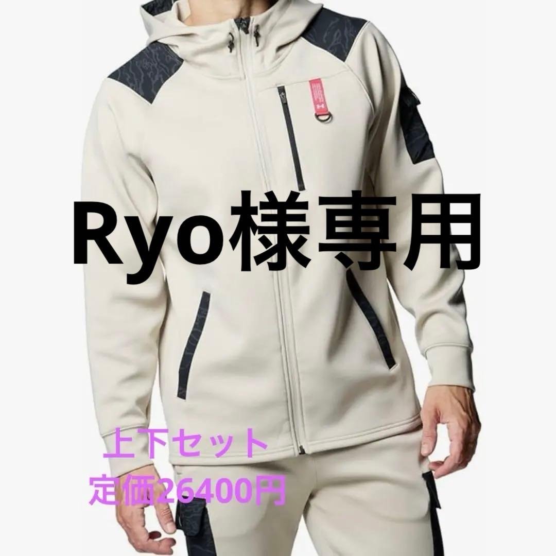 ★Ryo【新品】アンダーアーマーニットハイブリッドジップジャケット・パンツ