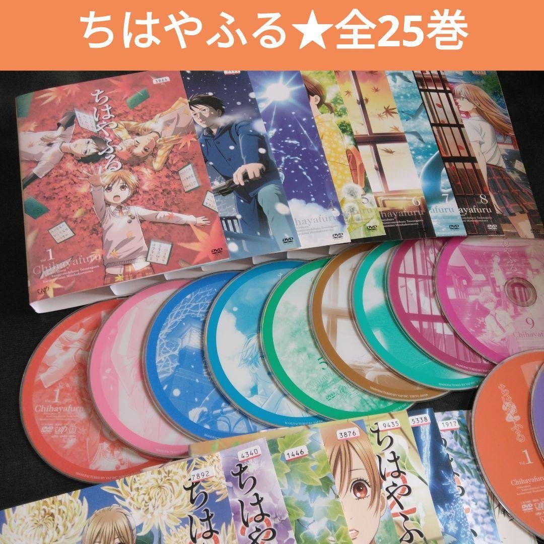 アニメ　ちはやふる 全巻 DVD　全3章 セット　漫画　レンタル落ち