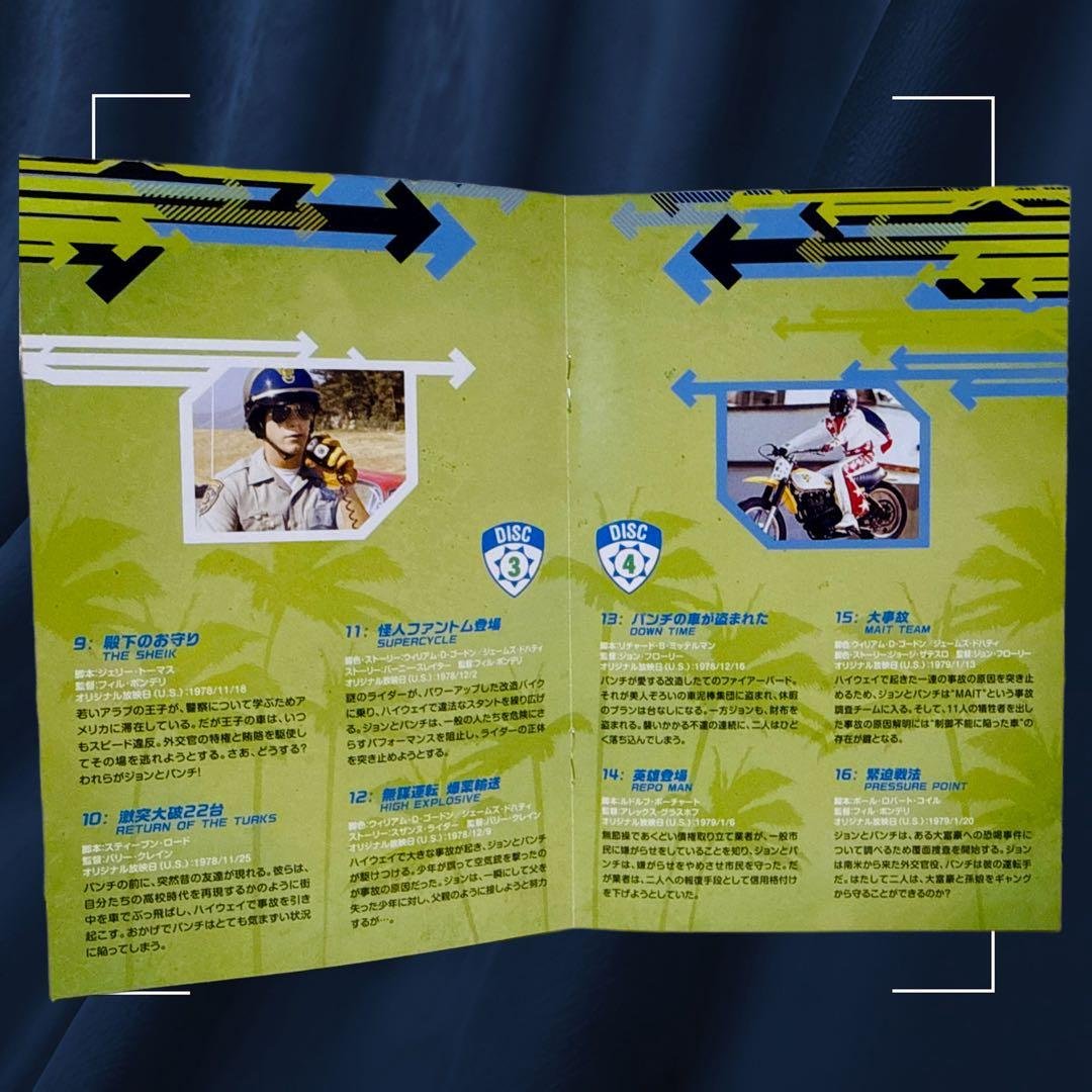 【レア・美品】CHiPs 白バイ野郎ジョン&パンチ　2ndシーズン 特装版BOX