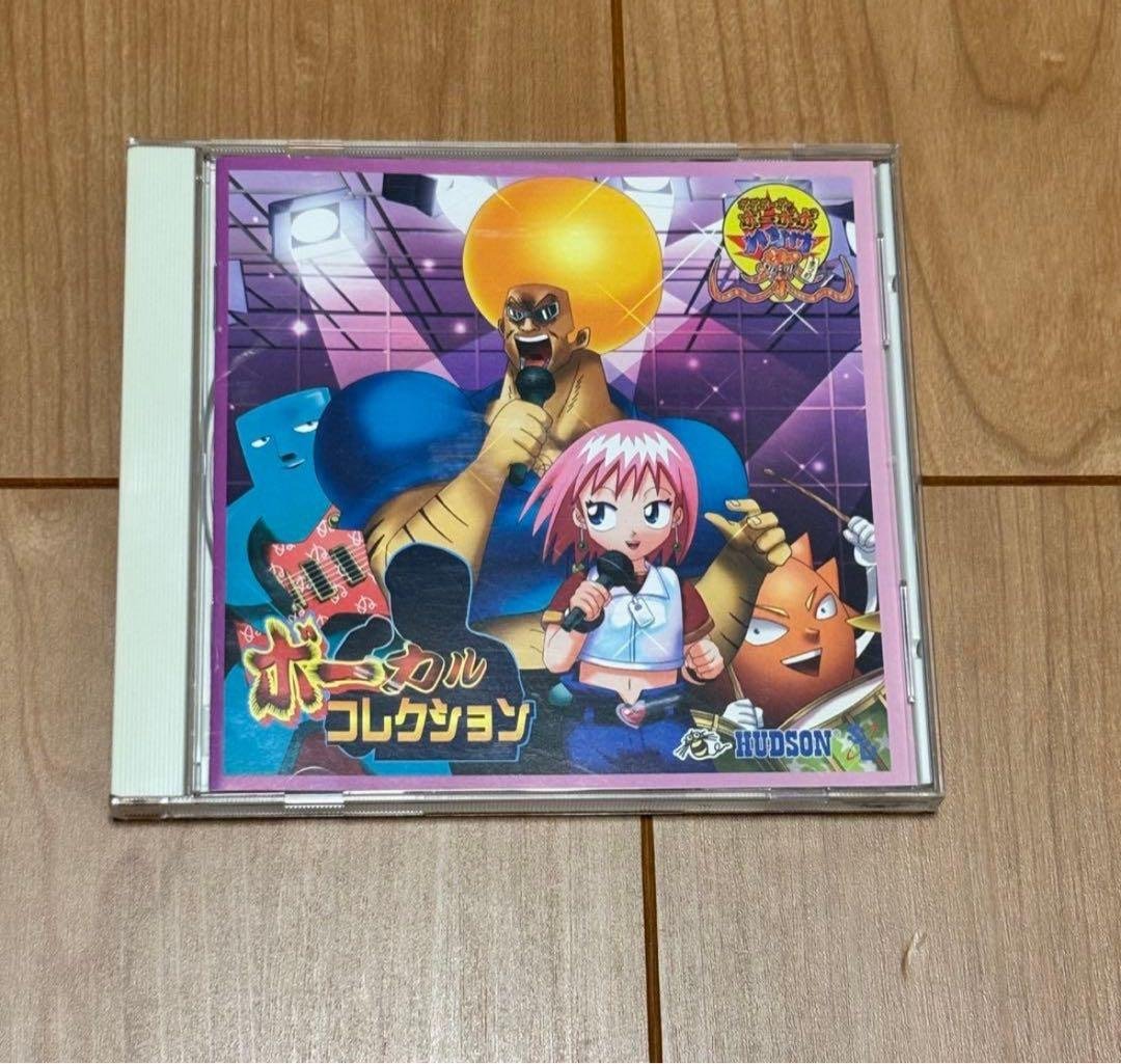 ボボボーボ・ボーボボ ハジけ祭 ボーカルコレクション