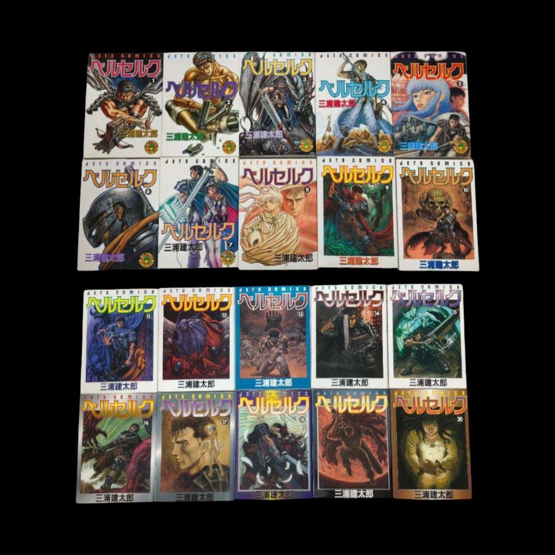 ベルセルク 1巻〜40巻セット 白泉社 三浦建太郎
