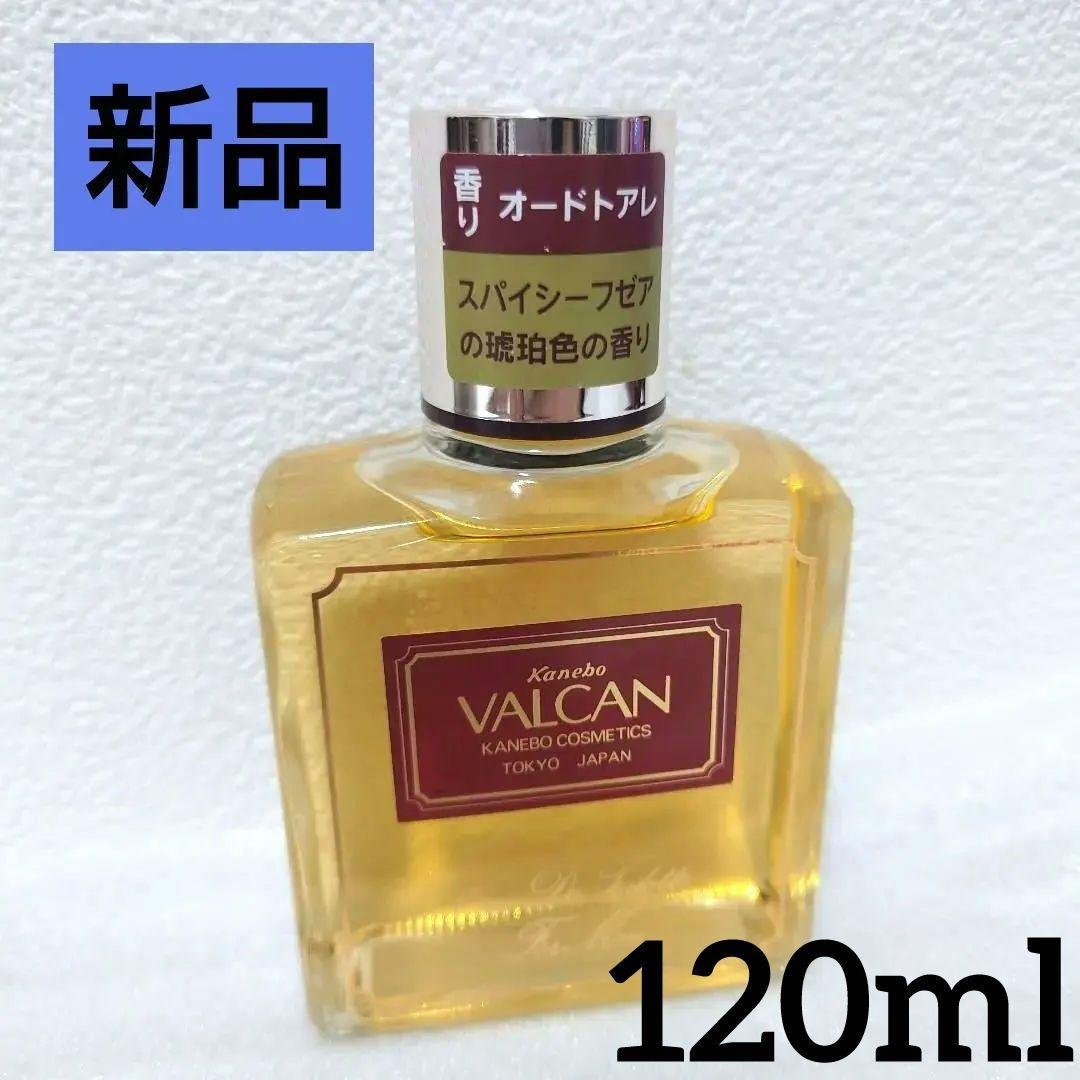 新品　希少　カネボウ　バルカン　オードトワレ 120ml