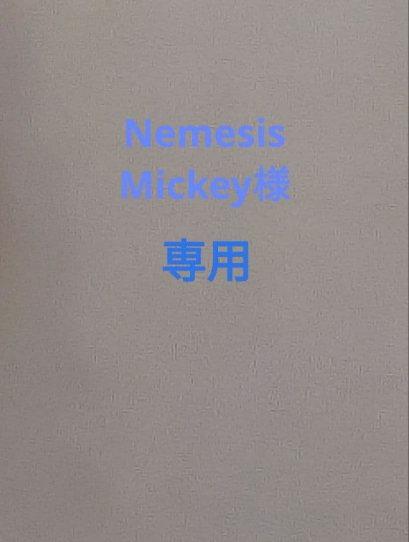 Nemesis Mickey出品