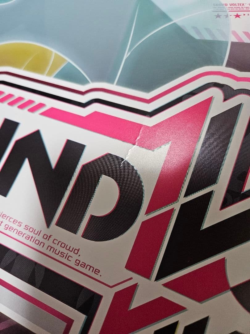 p*n様 SDVX SOUND VOLTEX V B1ポスター 断裁前