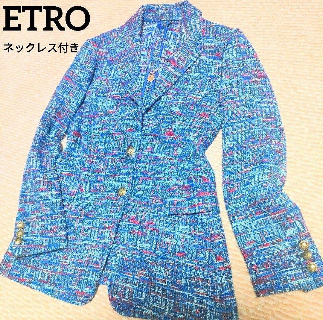希少 極美品 エトロ ツイード 金ボタン ジャケット M ネックレス付