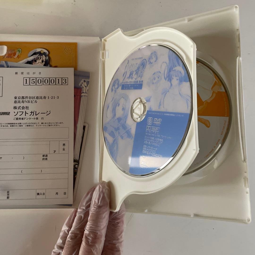 【ジャンク品】らいむいろ戦奇譚 DVD 7巻セット