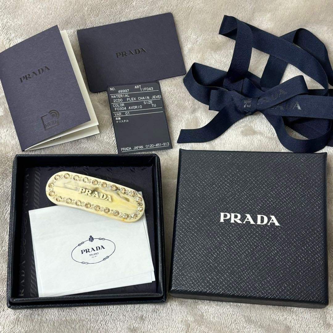 【正規品・美品】PRADA プレックス ヘアクリップ　クリスタル　アイボリー