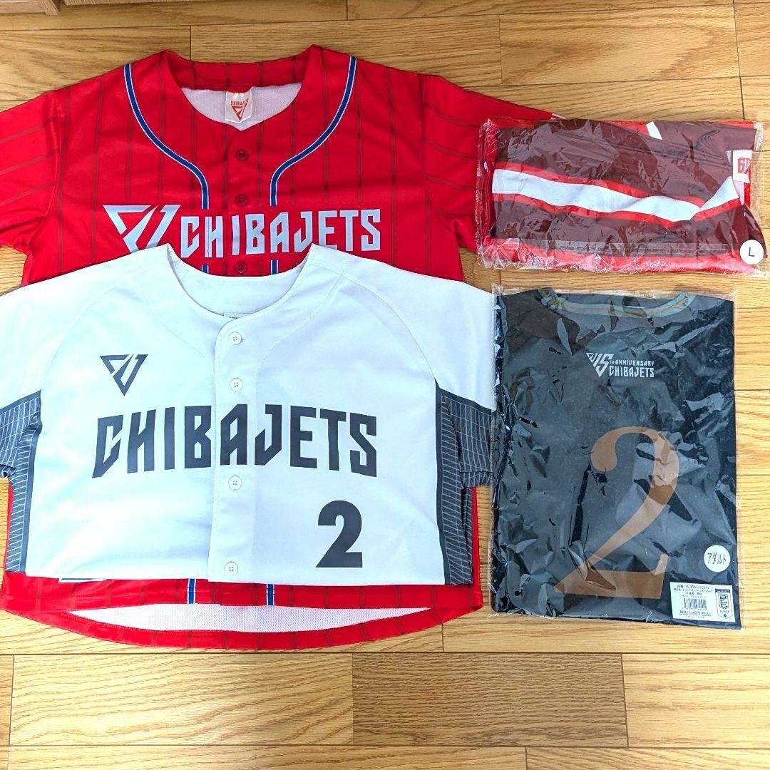千葉ジェッツふなばし　ベースボールシャツ　ホッケーシャツ　セット　富樫勇樹