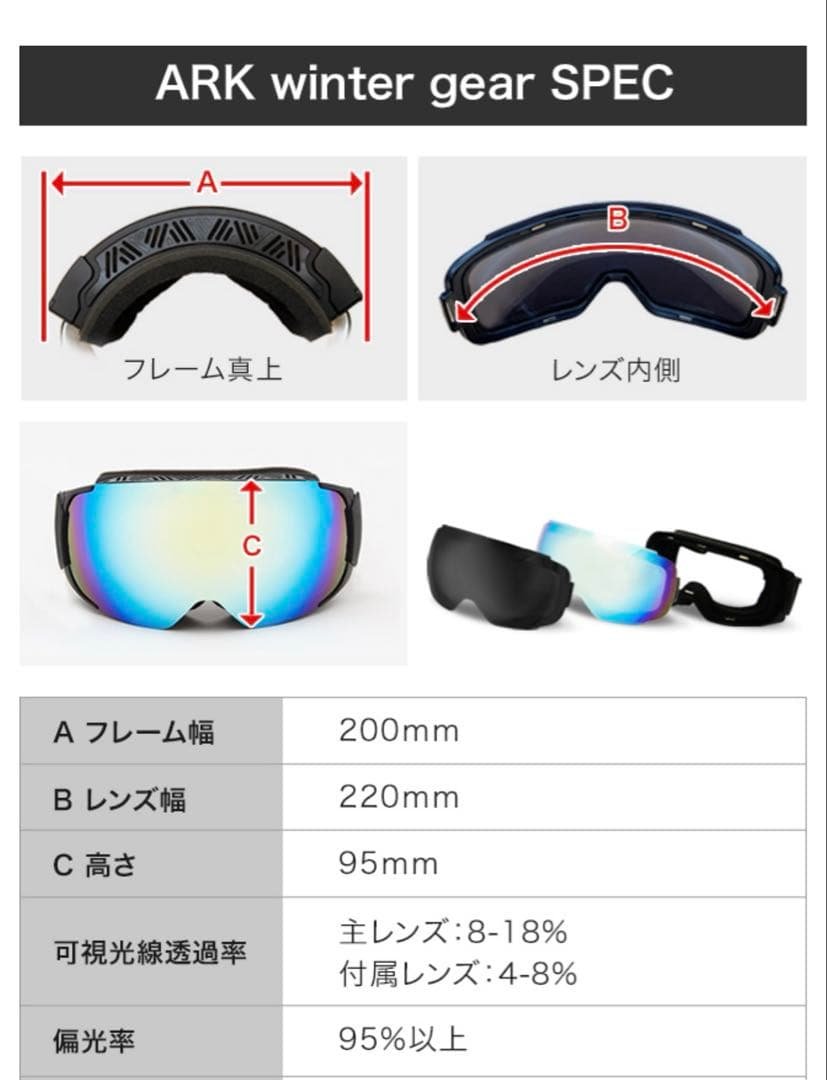 新品　ゴーグル　メンズ　替えレンズ付き　Smith anon bolle