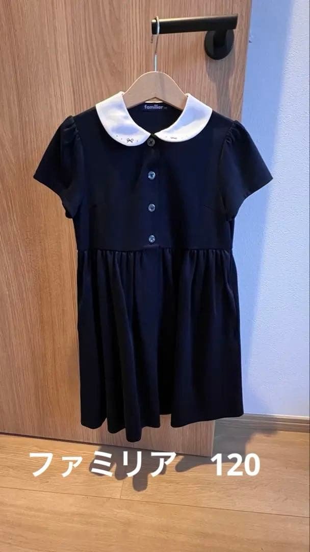 familiar 半袖ワンピース 120cm 紺色