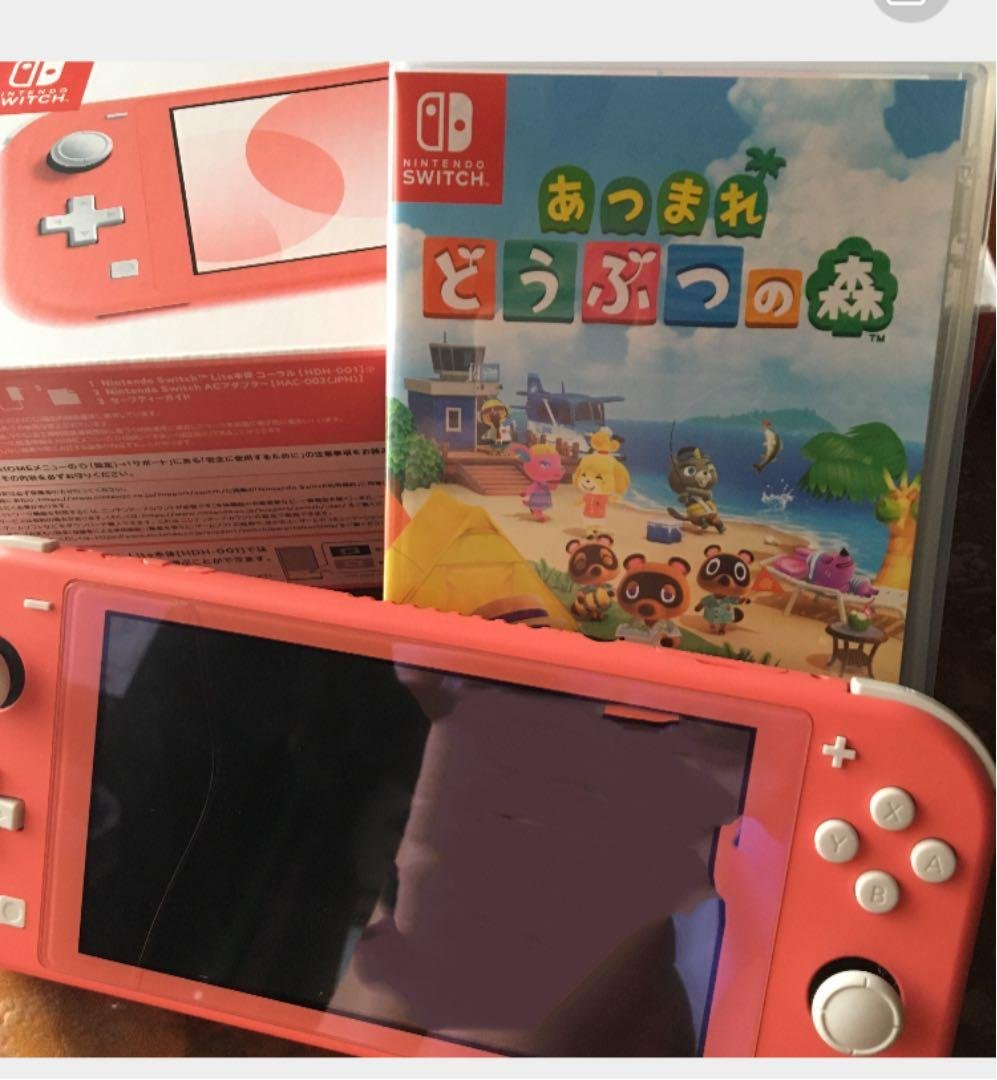 スイッチライトコーラル　あつまれどうぶつの森