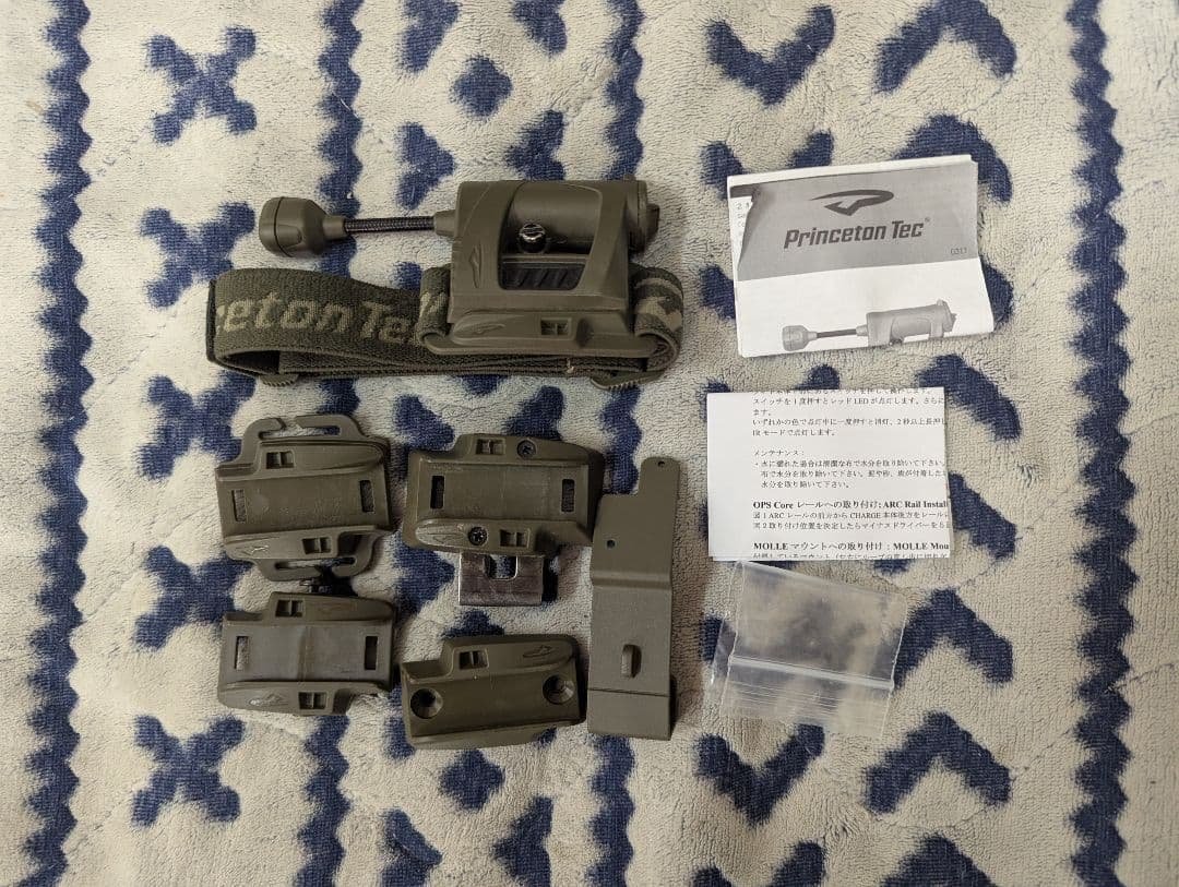 Princeton Tec CHARGE PRO　 プリンストンテック