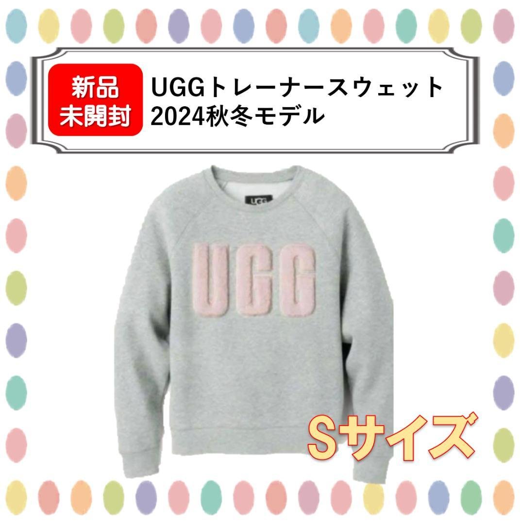 【新品未使用】UGGトレーナースウェット Sサイズ