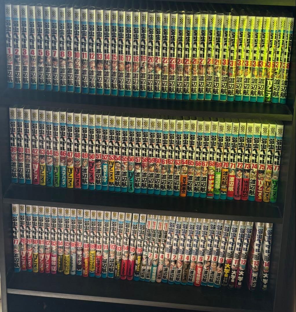 弱虫ペダル 全巻セット スペアバイク全巻 合計114冊