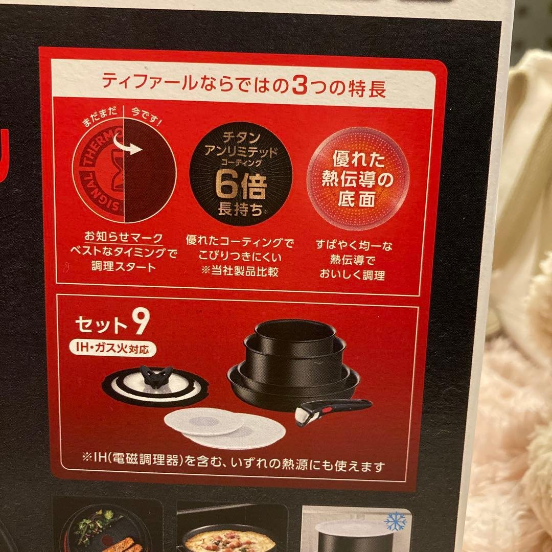 黒色！T-fal インジニオ・ネオIHルノワール・アンリミテッドセット9のうちの
