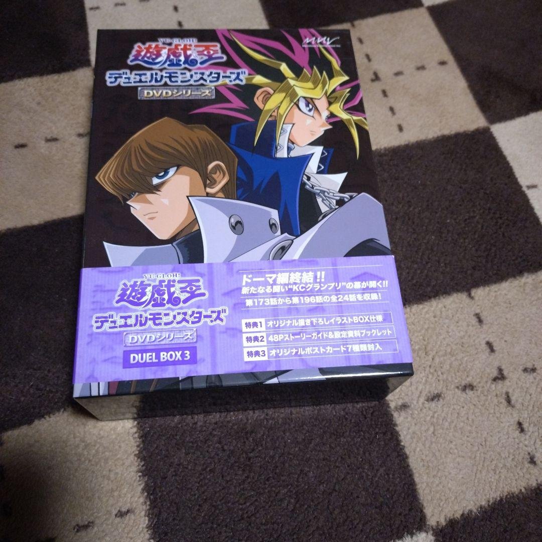 【値下げ】遊☆戯☆王 デュエルモンスターズ DVDシリーズ DUEL BOX 3