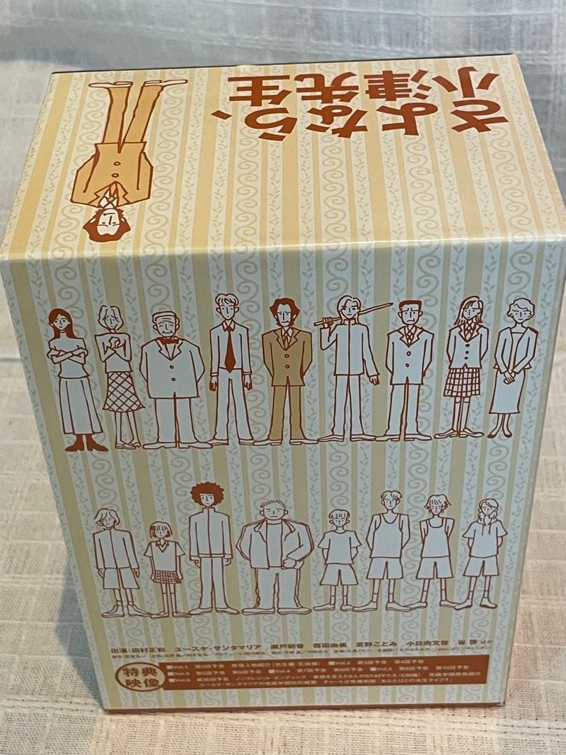 さよなら,小津先生 DVD-BOX〈6枚組〉