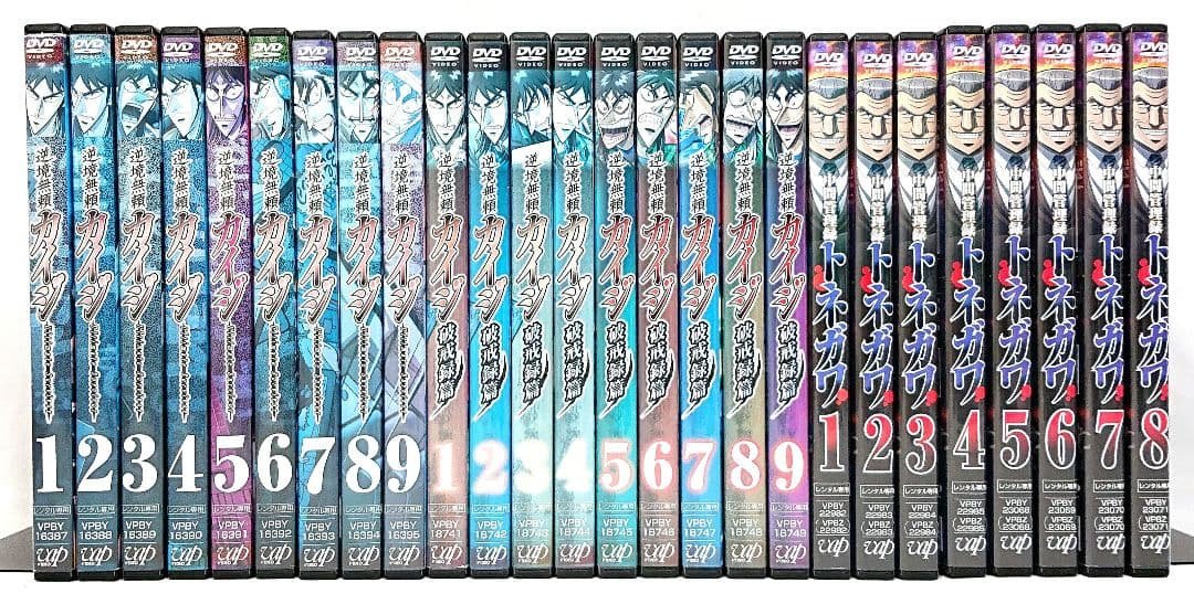 専用//逆境無頼 カイジ/中間管理録トネガワ【DVD】全26巻