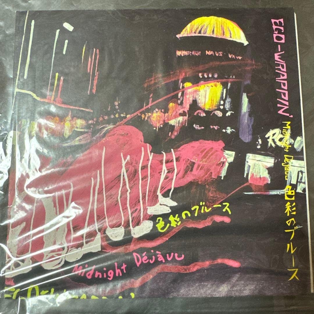 EGO-WRAPPIN'「Midnight Déjà vu色彩のブルース」美品