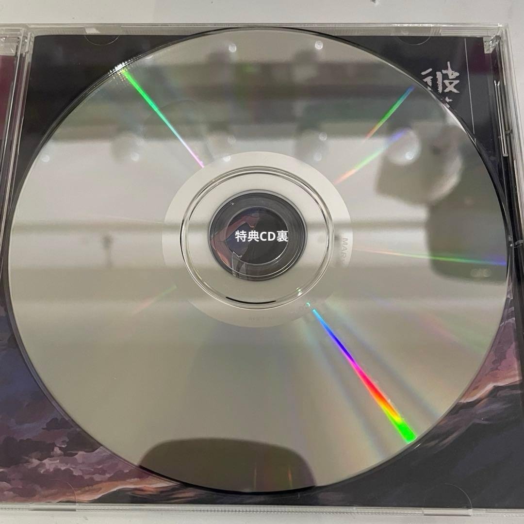 【めありー】 13月のメリー／彼はきっと魔法を使う 特典CD 歌い手