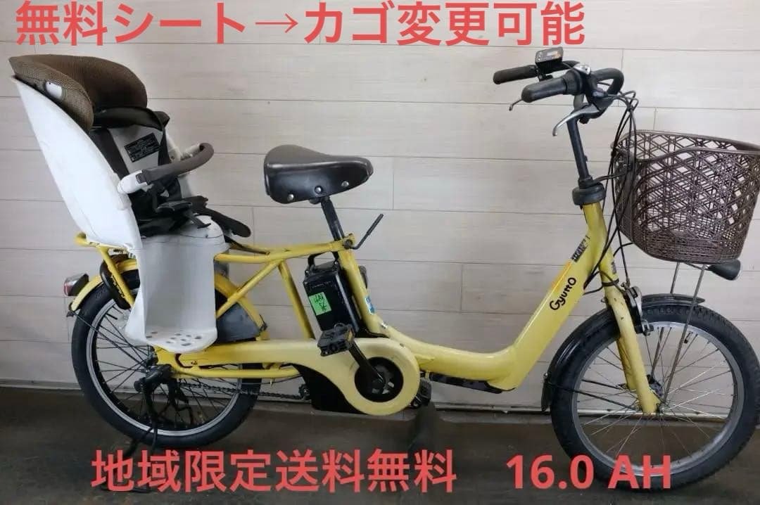 新基準パナギュット　アニーズ　20インチ3段16.0Ah（5点灯）充電器あり