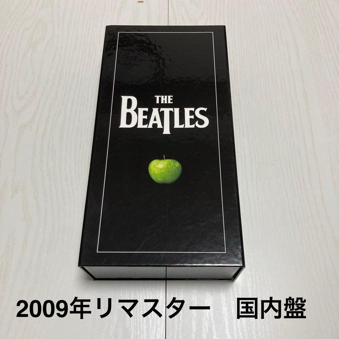 THE BEATLES BOX 国内盤 2009年リマスター