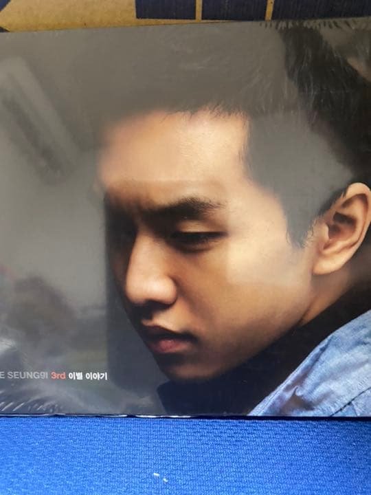 イ・スンギ 3集 - 別れ話(韓国盤)