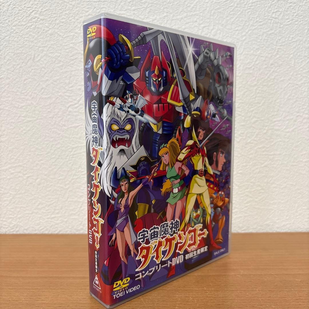 宇宙魔神ダイケンゴー コンプリートDVD〈初回生産限定・5枚組〉