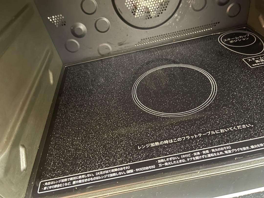 SHARP 過熱水蒸気オーブンレンジ RE-SS10X-W 2024年製