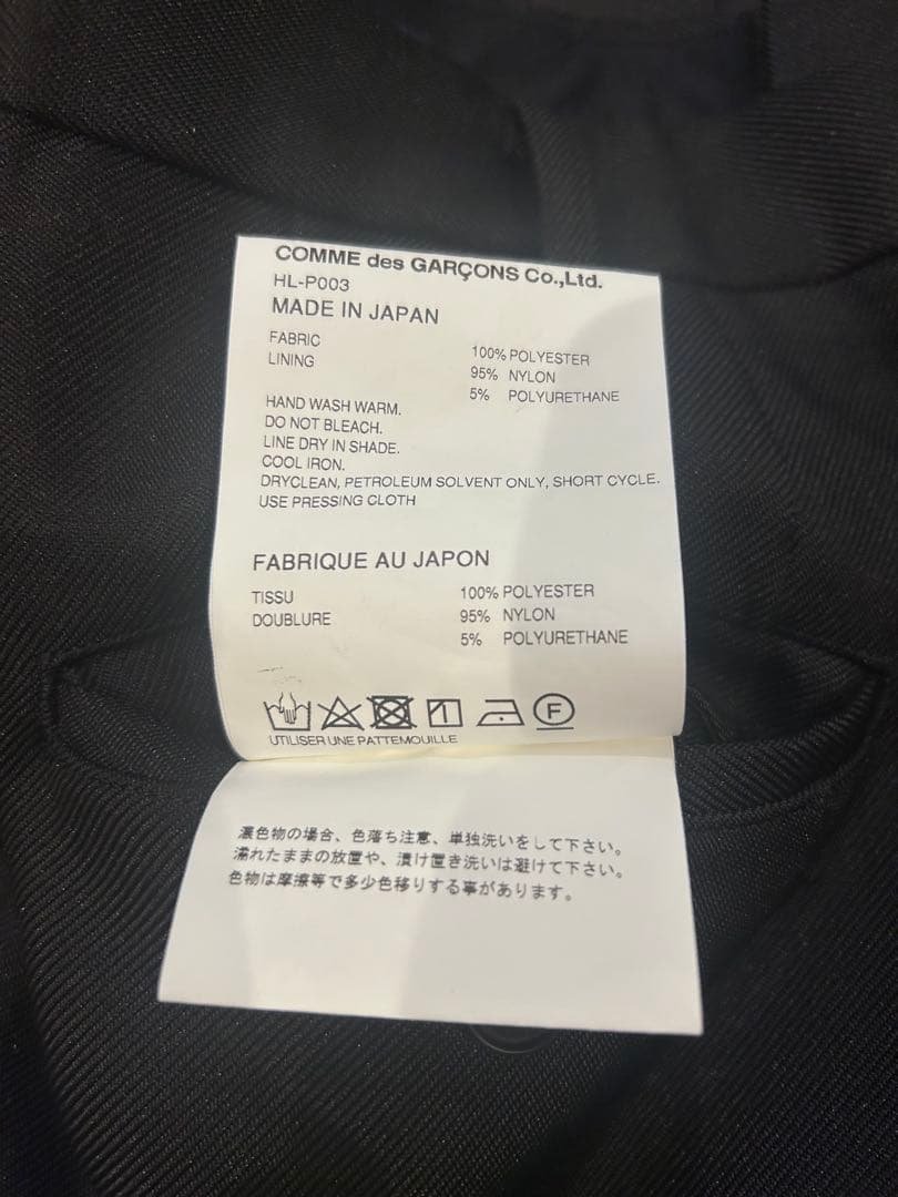 最終値下COMME des GARCONS HOMME パンツ　コムデギャルソン