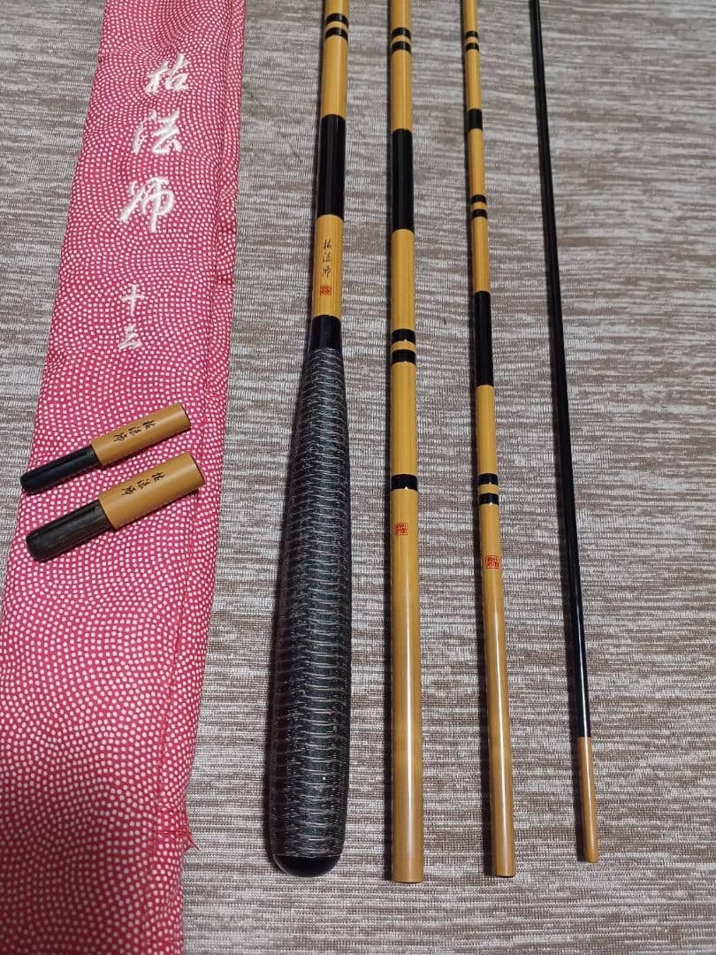 ヘラブナ竿　枯法師　六代目　13尺