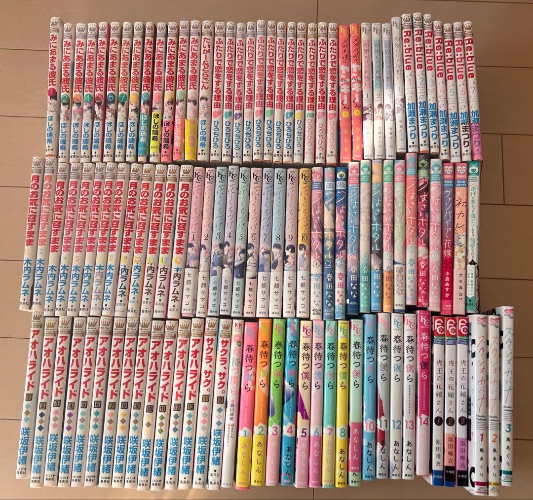 少女漫画 全巻セット まとめ売り