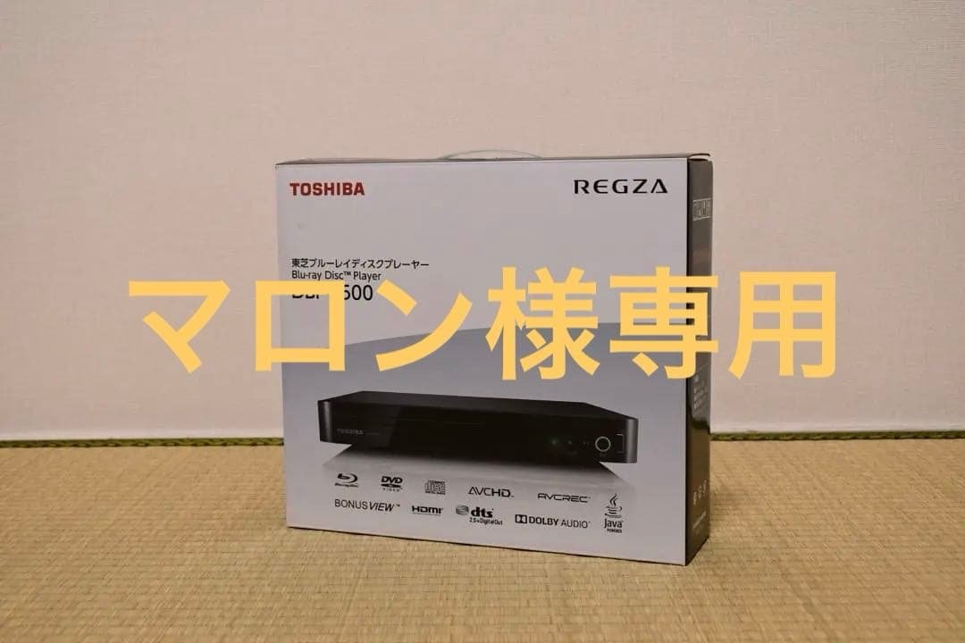 マロン　TOSHIBA DBP-S500 ブルーレイプレーヤー