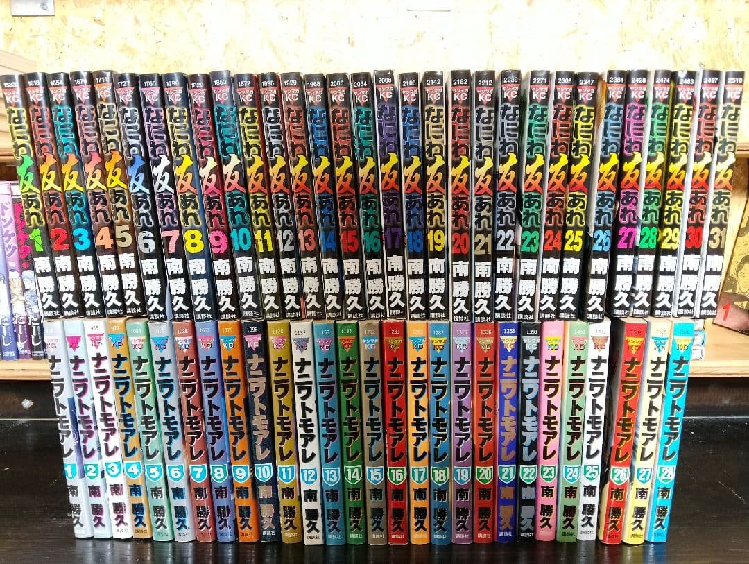 ナニワトモアレ　全巻28冊　なにわ友あれ　全巻31冊　セット