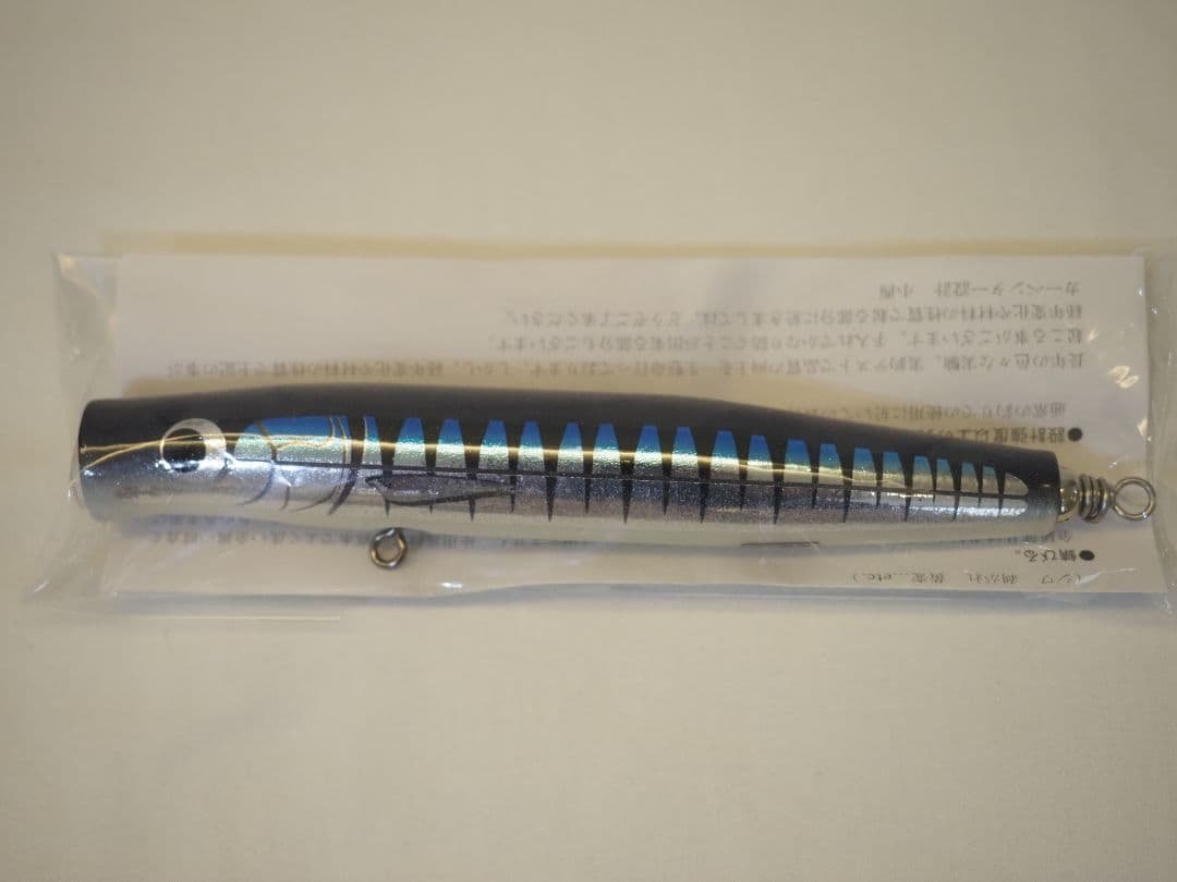 カーペンター 歌姫 凪 70-190 LM