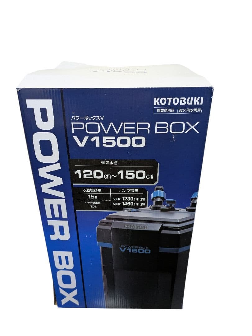 ​【未使用品】コトブキ パワーボックス V1500 外部フィルター ろ材未開封②