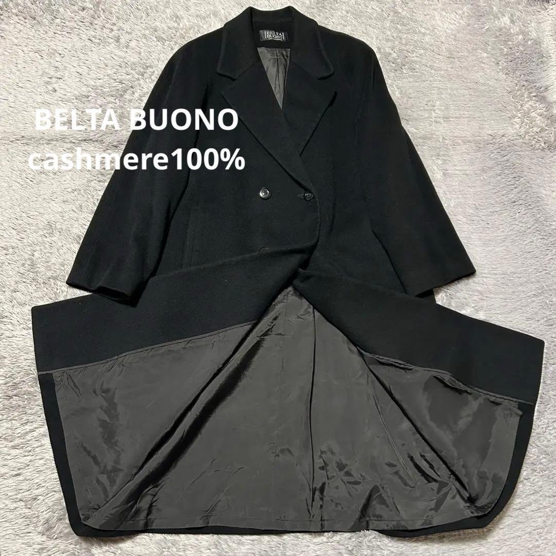 BELTA BUONO ベルタボーノ　カシミアコート　チェスターコート　ロング
