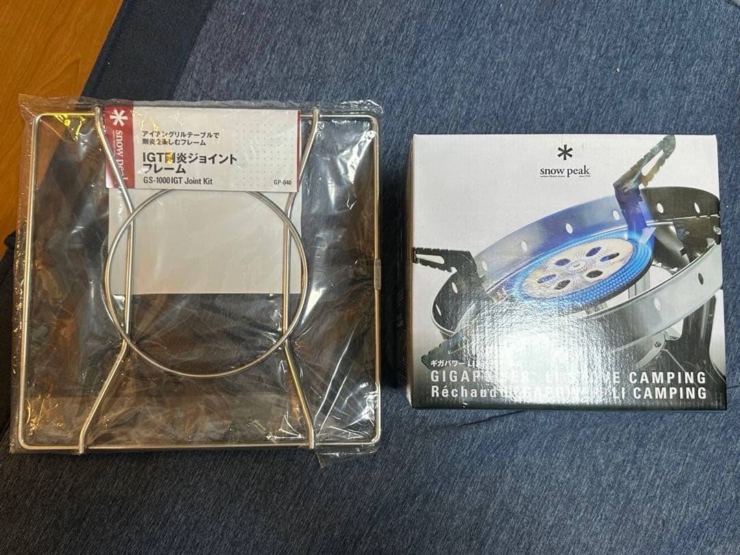 【新品未開封】スノーピークギガパワーLIストーブ剛炎 + ジョイントフレーム