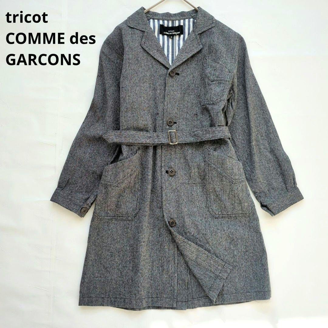 トリココムデギャルソン 綿麻ジャケット ベルト スプリングコート コットンリネン
