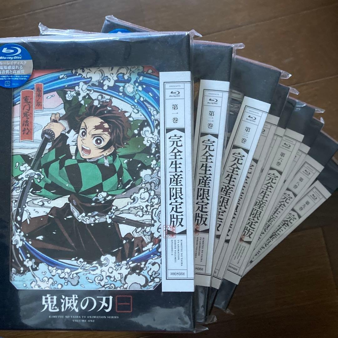 鬼滅の刃 BluRayディスク【1巻〜9巻】付録花札・特典ディスク 完備