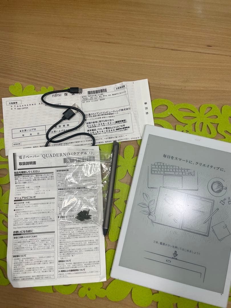 電子書籍リーダー本体 QUADERNO A5 FMV-DPP04