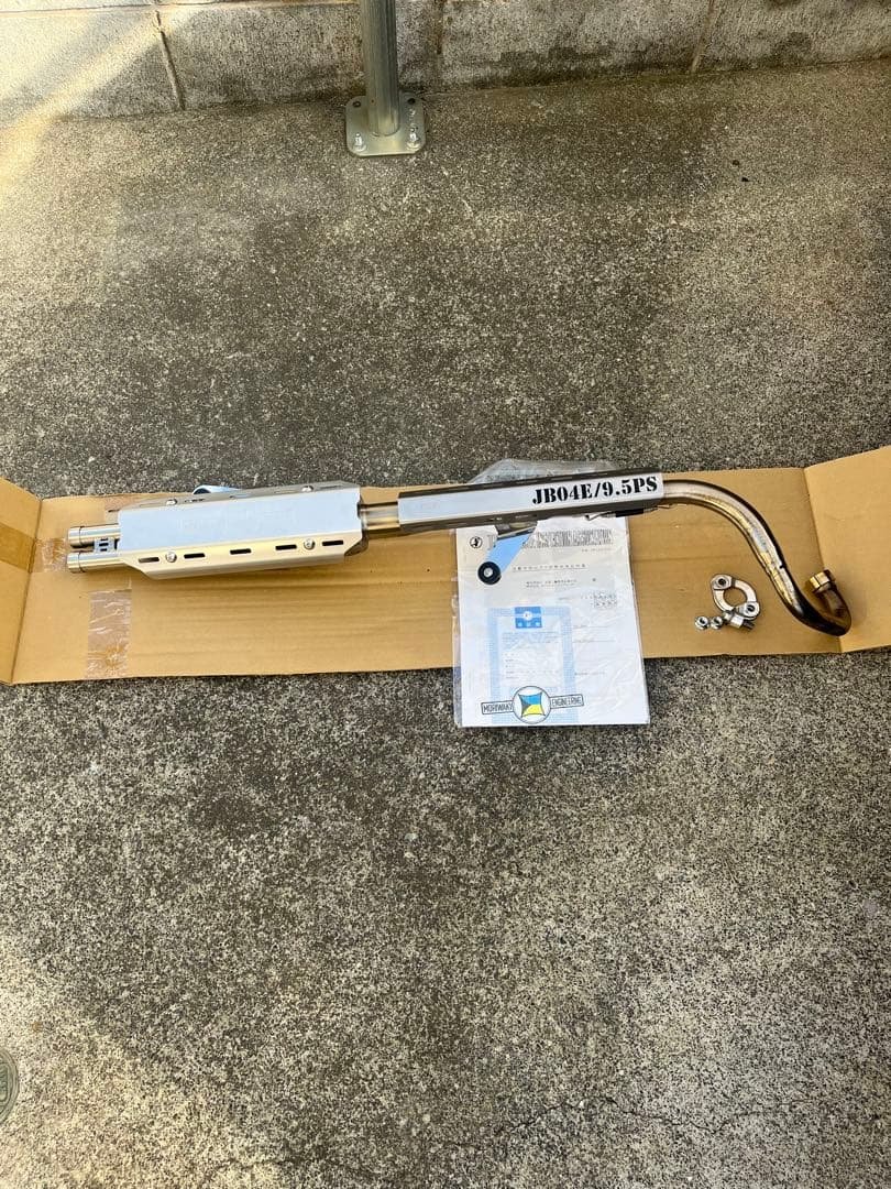 JB04-ダックス125マフラー　モリワキラフギア