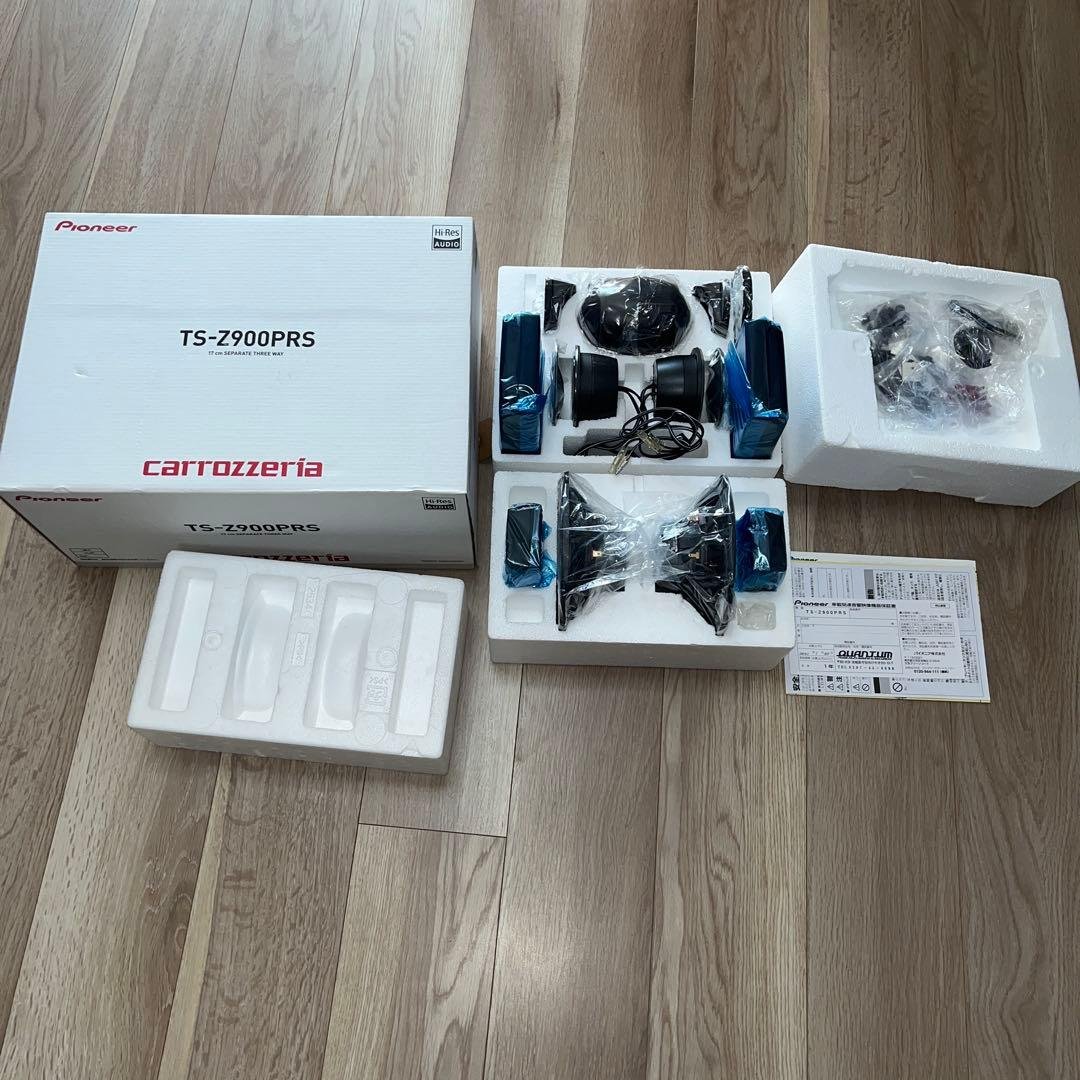 カロッツェリア　TS-Z900PRS カースピーカー