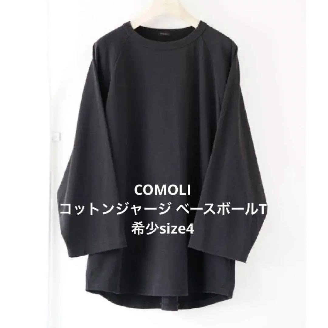 COMOLI　コットンジャージ ベースボールTシャツ 4