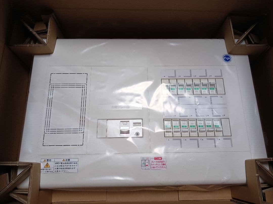 BQW34142 蓋なし　分電盤　ブレーカー　パナソニック　各戸盤　40A