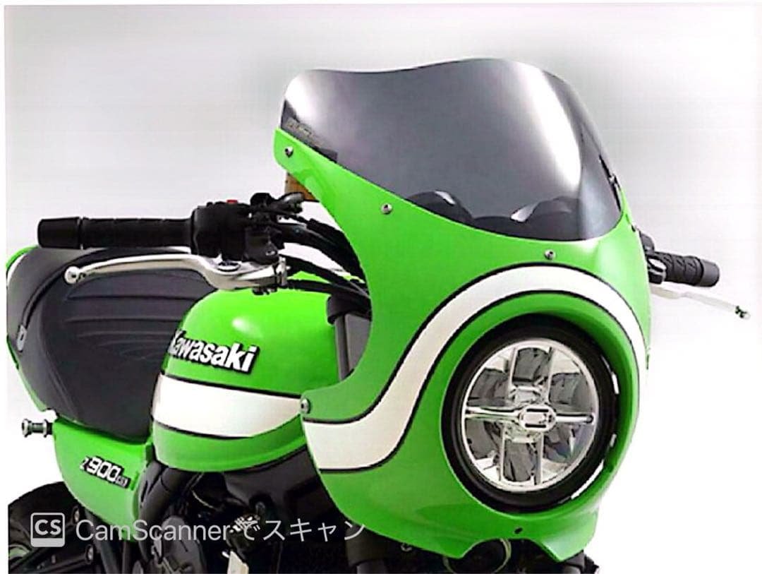 Z900RS カフェ　ヨシムラウインドアーマースクリーン